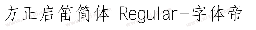 方正启笛简体 Regular字体转换